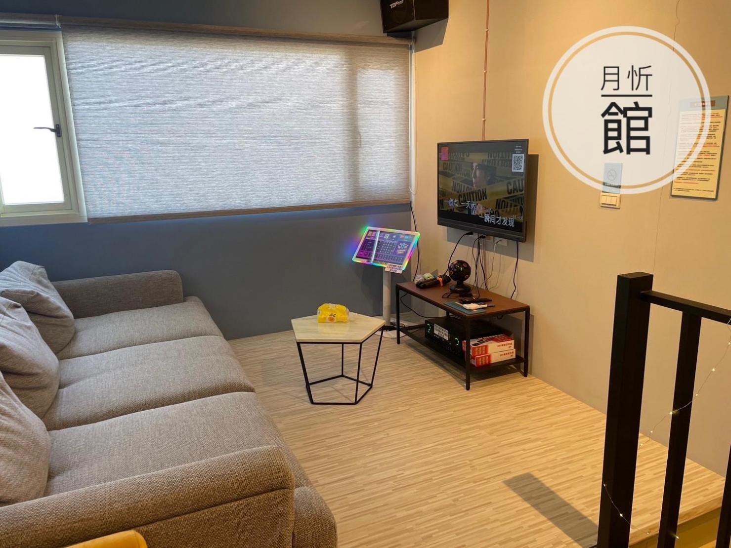 Ncstyle新群風格民宿 包棟 烤肉 Ktv兒童遊戲區 Wujie Luaran gambar