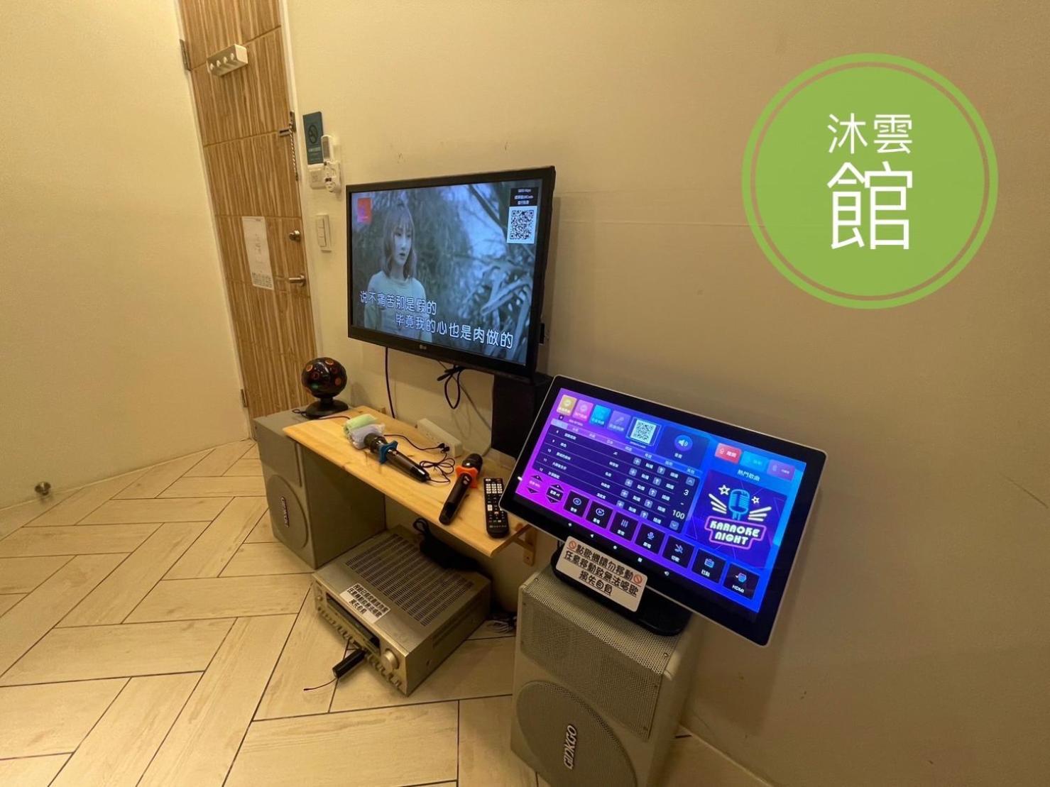 Ncstyle新群風格民宿 包棟 烤肉 Ktv兒童遊戲區 Wujie Luaran gambar